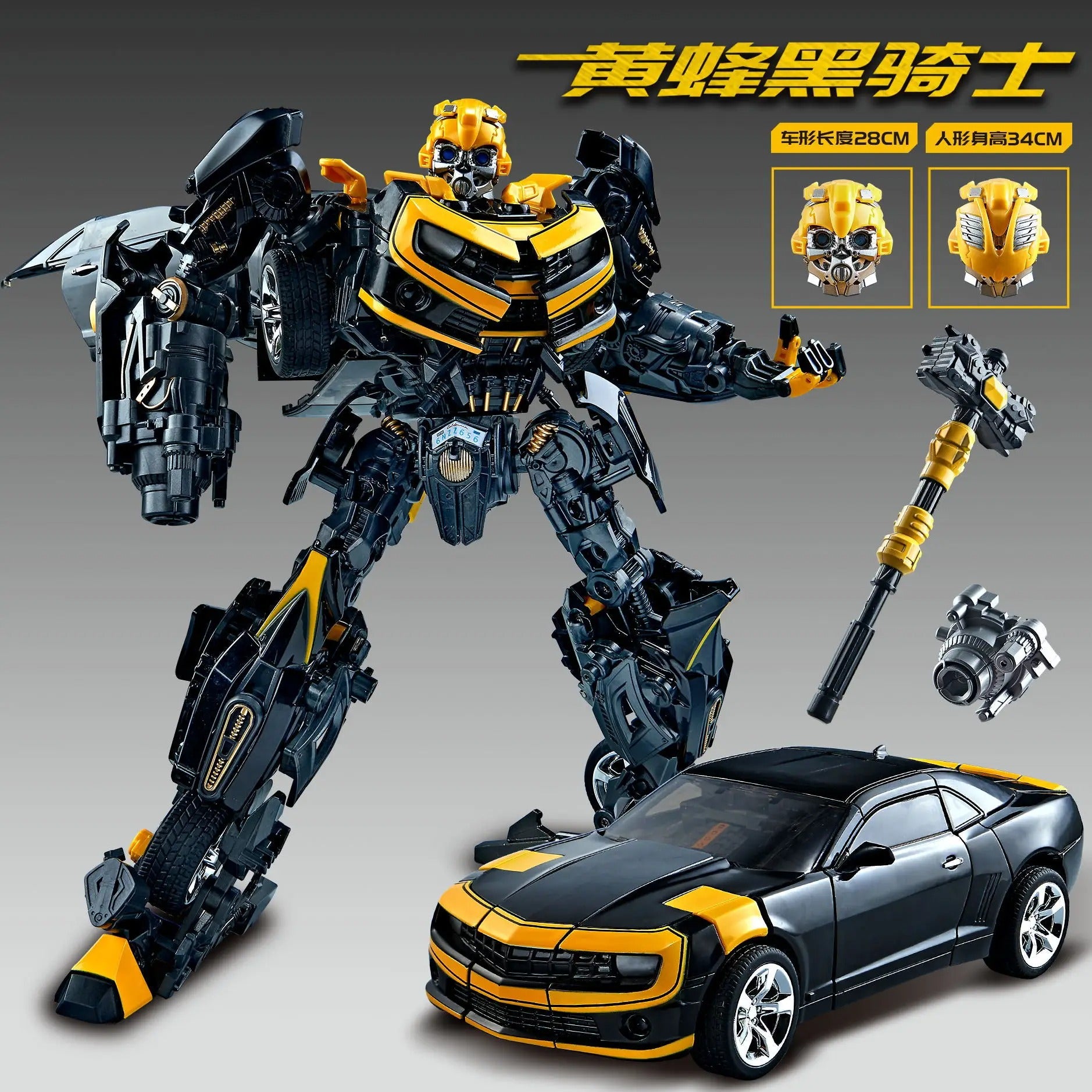 Bumblebee